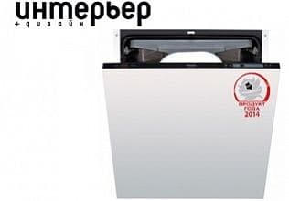 «Интерьер + Дизайн» представляет посудомоечную машину Körting