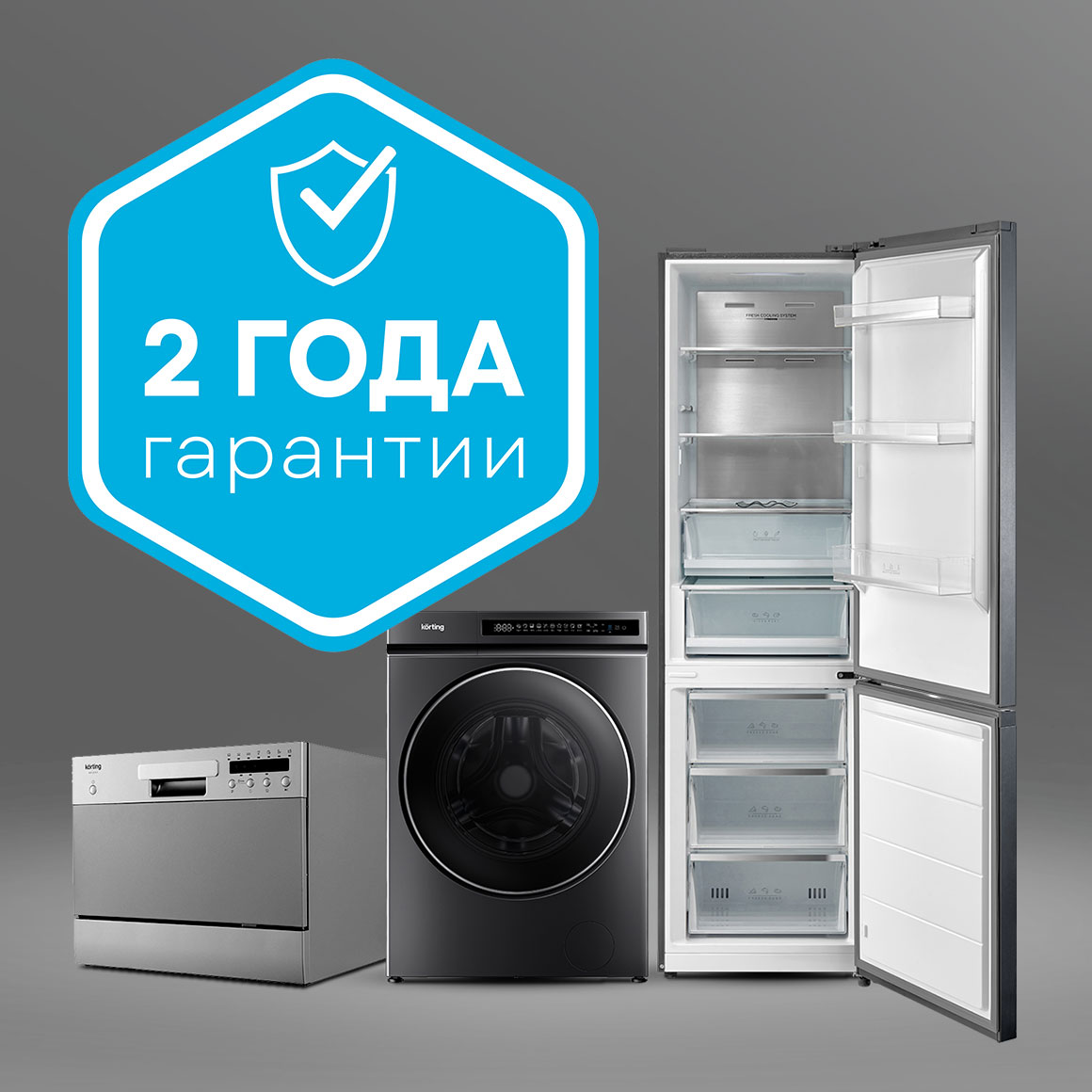 Низкий уровень шума