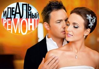 Семейный ремонт для Анны Снаткиной и Виктора Васильева