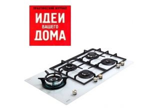 «Лед и пламень»