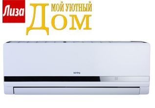 Мой уютный дом: новые сплит-системы от Korting