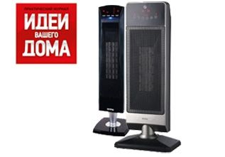 «Идеи Вашего Дома»: обзор керамических обогревателей