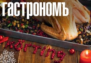 Классика жанра
