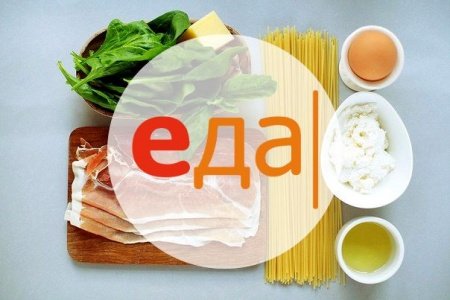Ноябрь с Korting на канале ЕДА!