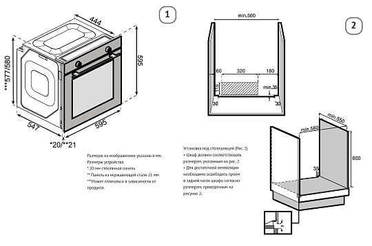 Электрический духовой шкаф OKB 61061 SQGGr