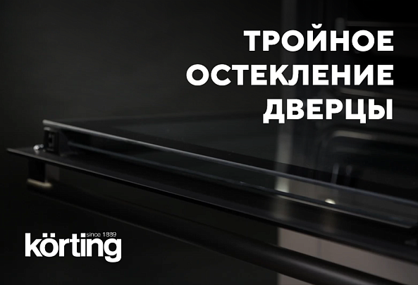 Газовый духовой шкаф OGG 771 CFX