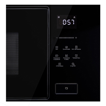 Микроволновая печь KMI 928 GN