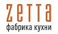 Фабрика Кухни ZETTA