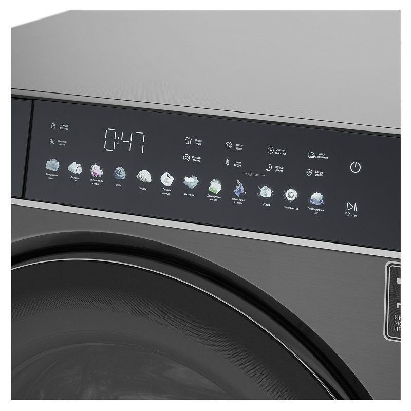 Отдельностоящая стиральная машина с паром KWM 60DS1499 An