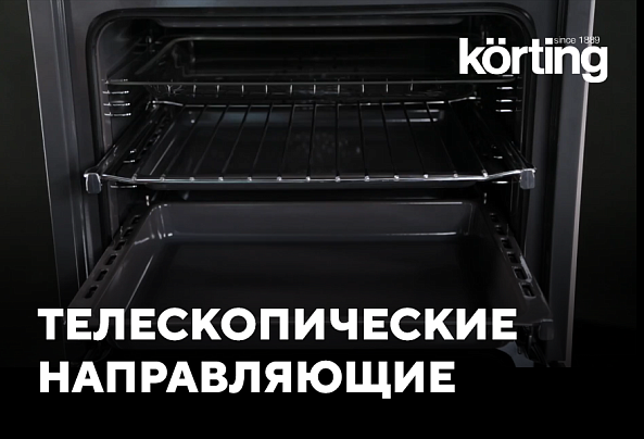 Газовый духовой шкаф OGG 771 CFX