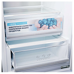 Холодильник KNFC 62012 X