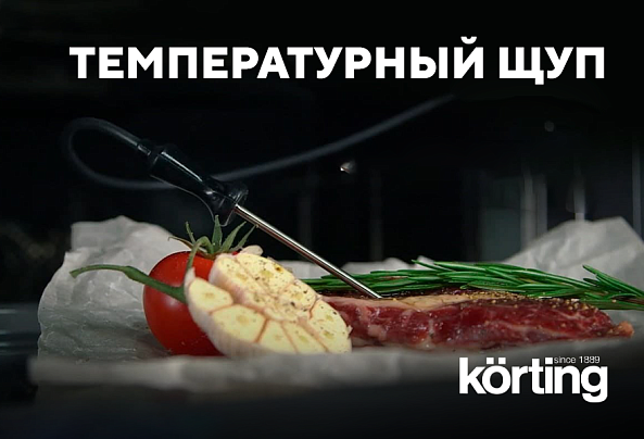 Электрический духовой шкаф OKB 8972 EN ST