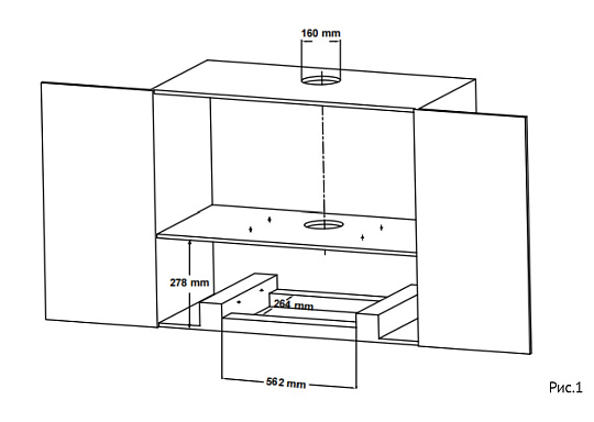 Полновстраиваемая вытяжка KHI 60094 GW