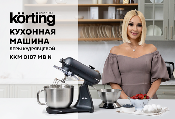 Кухонная машина KKM 0101 M Infinity 2 видео