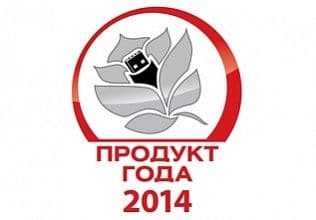 Итоги национальной премии «Продукт года 2014»