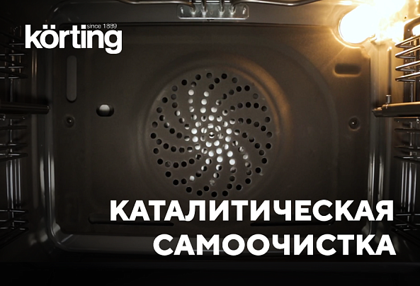 Газовый духовой шкаф OGG 771 CFX