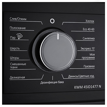 Cтиральная машина KWM 45ID1477 N
