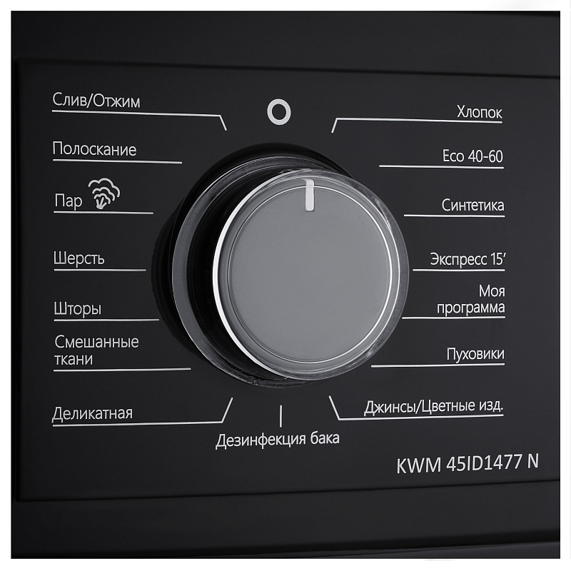 Cтиральная машина KWM 45ID1477 N