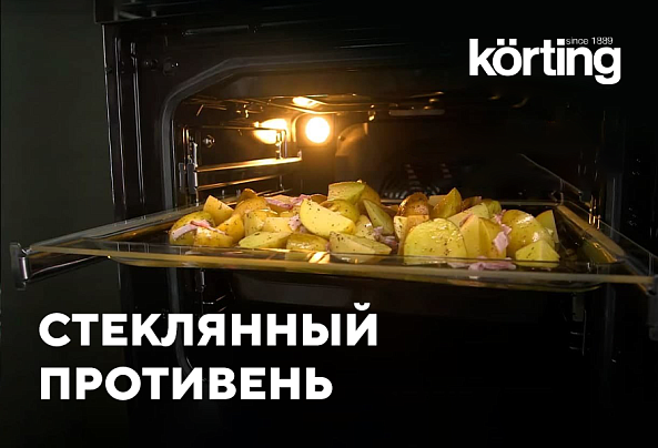 Электрический духовой шкаф с функцией СВЧ OKB 3260 CSGW MW