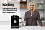 Кофемашина KACM 2003 Andante 15