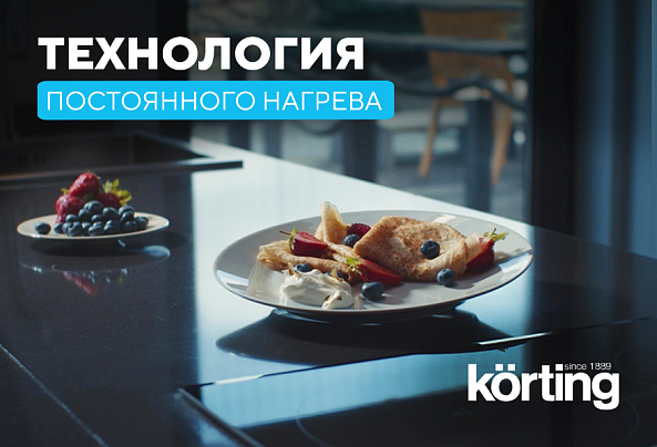 Индукционная варочная панель HI 32021 B