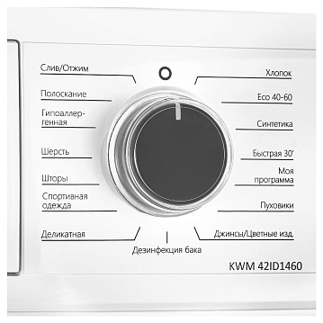 Узкая стиральная машина KWM 42ID1460