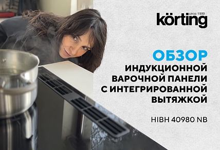 HIBH 4 VK