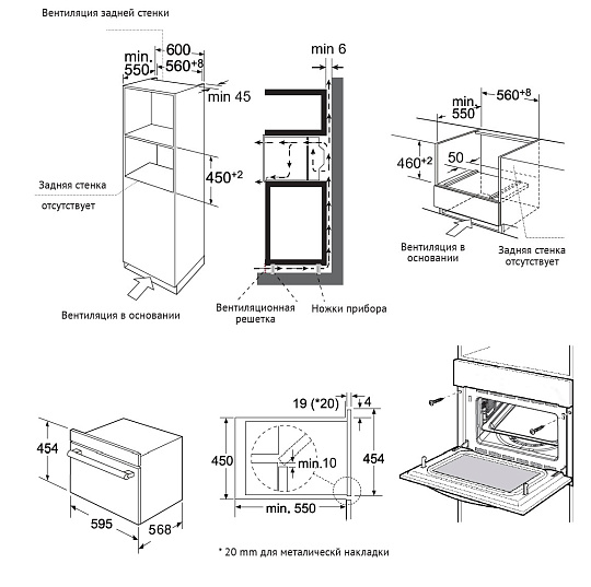 Электрический духовой шкаф OKB 3221 AGN STEAM MW