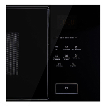 Микроволновая печь KMI 928 GN